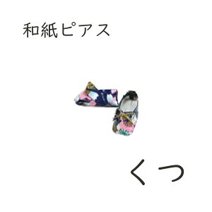 sjd-e-007 aANZT[uvsAX [J[i ANZT[  t@bV a a a a  v[g Mtg