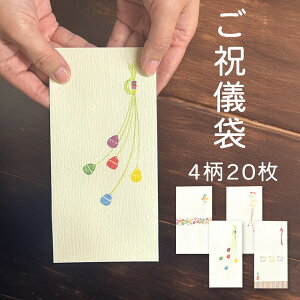݂ jV܁u̏jV AZbgv20 4×5 jV jV j N ~ ԑ St D a a aG  킢 y