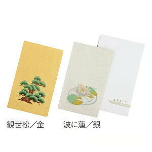 Oz ԐDӂugɘ@()v20×12cm [J[i ӂ ގ c  j a a  t@bV G v[g Mtg