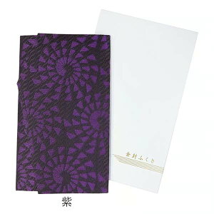 Oz wDӂuւ-Hebi-()v20.5×12cm [J[i ӂ ގ c  j a a  t@bV G v[g Mtg