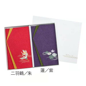 y}\ő1500~N[|zOz Oタ߂hĴӂuH()E@() 2Zbgv20.5×12cm [J[i ӂ ގ c  j a a  
