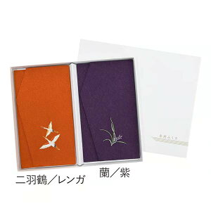 Oz Oタ߂hJZbguH(K)E() 2Zbgv20.5×12cm [J[i ӂ ގ c  j a a  t@bV G v[g M