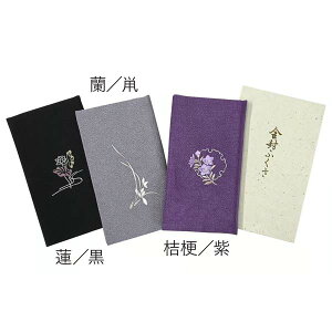 Oz hJ߂Oӂu@()v20×11.5cm [J[i ӂ ގ c  j a a  t@bV G v[g Mtg