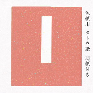 ݂ JtE_ FƂy݂ÂفzF F F͕t܂ 䎆EE\t H JWA El @Ba Y s  G F ^gE 