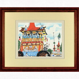 徳力富吉郎 E-10 木版画 額縁付き「祇園祭 鶏鉾」切手版 メーカー取寄品 1枚入り 徳力 版画 木版画 14×18cm 京都 祇園祭 宵山 鶏鉾 浮世絵 上品 和室 インテリア プレゼント ギフト