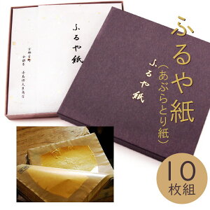 ۑǏX -TERASHIMA-uӂ⎆(ԂƂ莆) 10gv60 [J[i Ԃ莆 CN CN RX ϒ ϓ   i v[g Mtg(s