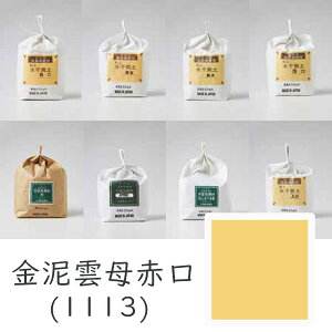 HGy GuD_Ԍ(1113)1kgv[J[i uhiƕs F CG[ G G̋ 痿 G { fUC G F v[g Mtg(s)