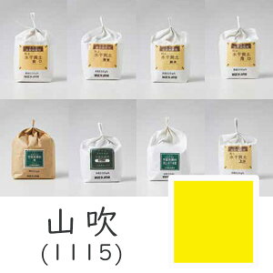 y}\ő1500~N[|zHGy GuR(1115)1kgv[J[i uhiƕs F CG[ G G̋ 痿 G { fUC G F v[