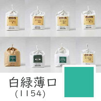 楽天市場】水干絵の具 上羽絵惣の通販