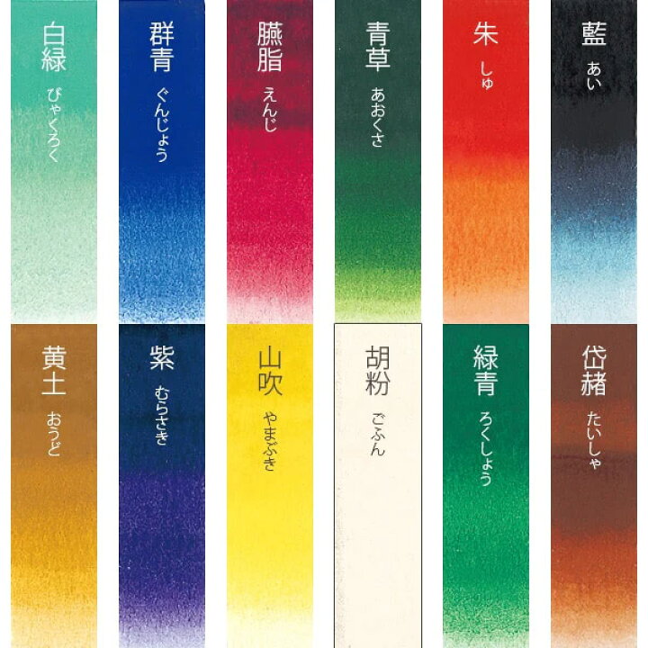 楽天市場】上羽絵惣 鉄鉢「特製12色セット(3136)」メーカー取寄品 12色 