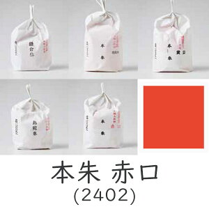 HGy 痿u{ Ԍ(2402)1kgv[J[i uhiƕs F bh G G̋ 痿 G { fUC G F v[g Mtg(s)