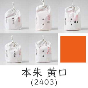 HGy 痿u{ (2403)1kgv[J[i uhiƕs F IW bh G G̋ 痿 G { fUC G F v[g Mtg(s)