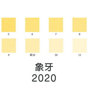 HGy VʊGuۉ(2020)1kgv[J[i uhiƕs F CG[ G G G̋ G { fUC G F v[g Mtg(s)