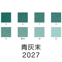 楽天市場】岩絵具 青の通販
