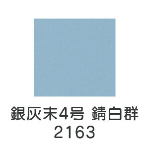 _SSő1500~OFFN[|L^HGy VʊGuD4 KQ(2163)1kgv[J[i uhiƕs F y[u[ G G G̋ G { fUC