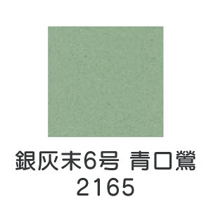 HGy VʊGuD6 (2165)1kgv[J[i uhiƕs F O[ G G G̋ G { fUC G F v[g Mtg