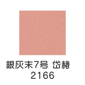 HGy VʊGuD7 (2166)1kgv[J[i uhiƕs F sN G G G̋ G { fUC G F v[g Mtg(s)