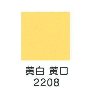 HGy VʊGu (2208)1kgv[J[i uhiƕs F CG[ G G G̋ G { fUC G F v[g Mtg(s)