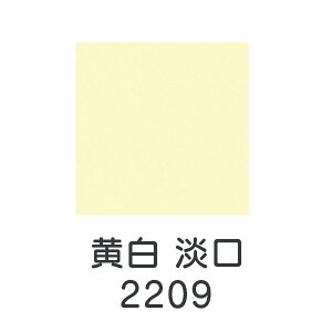 HGy VʊGu W(2209)1kgv[J[i uhiƕs F CG[ G G G̋ G { fUC G F v[g Mtg(s)