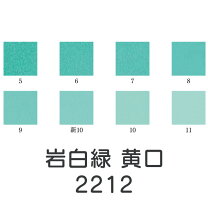 楽天市場】絵の具 水色の通販