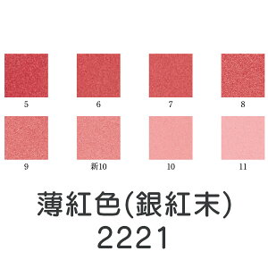 HGy VʊGugF(g)(2221)1kgv[J[i uhiƕs ׂɐF F sN G G G̋ G { fUC G F v[g Mt