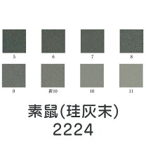 楽天市場】灰色 絵の具の通販