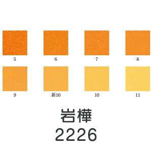 HGy VʊGu⊒(2226)1kgv[J[i uhiƕs F IW G G G̋ G { fUC G F v[g Mtg(s)