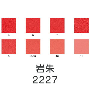 HGy VʊGu(2227)1kgv[J[i uhiƕs ԐF F bh sN G G G̋ G { fUC G F v[g Mtg(s
