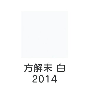 HGy VRGu (2014)1kgv[J[i uhiƕs F zCg G G G̋ G { fUC G F v[g Mtg(s)