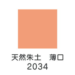 HGy VRGuVRy (2034)1kgv[J[i uhiƕs F sN G G G̋ G { fUC G F v[g Mtg(s)