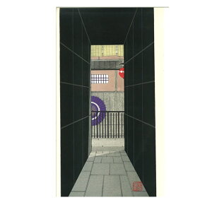 【マラソン最大1000円クーポン】芸艸堂 木版画 加藤晃秀(大)「No3 蛇の目路地」メーカー取寄品 蛇の目傘 傘 和傘 路地裏 版画 インテリア 和風 和雑貨 おしゃれ 高級 上品 雑貨 プレゼント ギ