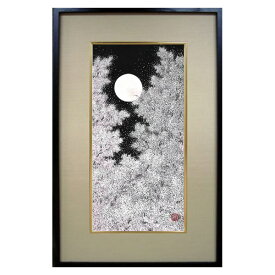 【マラソン限定10%引きセール】芸艸堂 木版画 加藤晃秀(大)「No18 おぼろ(額装)」加藤用額付き メーカー取寄品 京都 月 桜 さくら 満月 版画 インテリア 和風 和雑貨 おしゃれ 高級 上品 雑貨 プレゼント ギフト