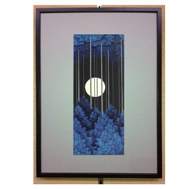 芸艸堂 木版画 加藤晃秀(小)「No41 蒼月(額装)」加藤用額2付き メーカー取寄品 京都 月 満月 版画 インテリア 和風 和雑貨 おしゃれ 高級 上品 雑貨 プレゼント ギフト