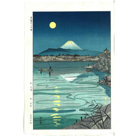 芸艸堂 木版画 岡田行一「p6 多摩川の月明」メーカー取寄品 京都 版画 インテリア 和風 和雑貨 おしゃれ 高級 上品 雑貨 引っ越し祝い プレゼント ギフト 内祝い