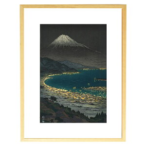 【マラソン最大1000円クーポン】芸艸堂 木版画 岡田行一「p3 日本平の富士夜景(額装)」5767N大衣 額付き メーカー取寄品 京都 版画 インテリア 和風 和雑貨 おしゃれ 高級 上品 雑貨 引っ越し祝