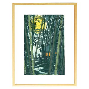 【マラソン最大1000円クーポン】芸艸堂 木版画 笠松紫浪「sk13 初夏の竹(額装)」5767N大衣 額付き メーカー取寄品 京都 版画 インテリア 和風 和雑貨 おしゃれ 高級 上品 雑貨 引っ越し祝い プレ