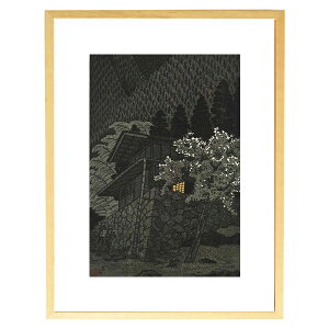 【マラソン最大1000円クーポン】芸艸堂 木版画 笠松紫浪「sk23 あてら沢(額装)」5767N大衣 額付き メーカー取寄品 京都 版画 インテリア 和風 和雑貨 おしゃれ 高級 上品 雑貨 引っ越し祝い プレ