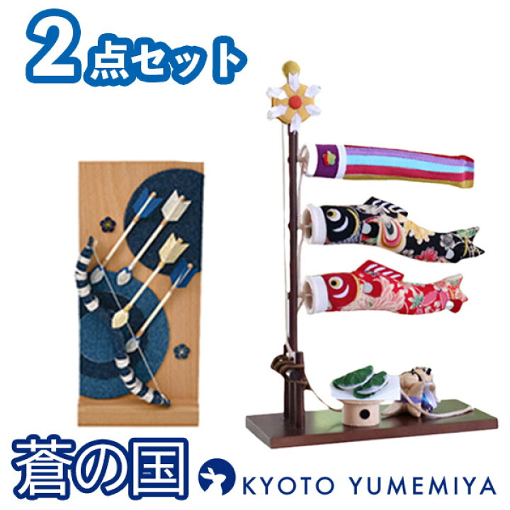 楽天市場】夢み屋 AO-002,yg21-2「蒼の国 破魔弓＆ちりめん雄々 