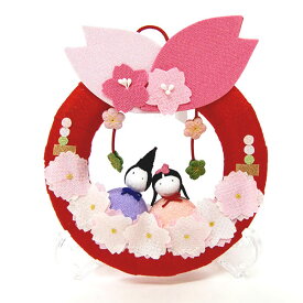 夢み屋 YH19-1「桜ひなリース」メーカー取寄品 お雛様 壁掛け 桃の節句 ひな祭り 雛祭り おひな様 かわいい モダン おしゃれ コンパクト 縮緬 ちりめん お飾り 可愛い 置物 雑貨 プレゼント ギフト @ さくら