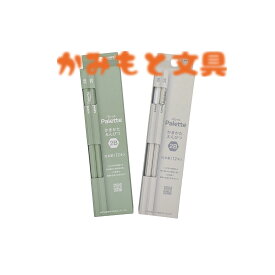 【箔押し名入れ】uni Palette（ユニ パレット）名入れ鉛筆 ダース箱 6角 2B アイボリー ピスタチオ