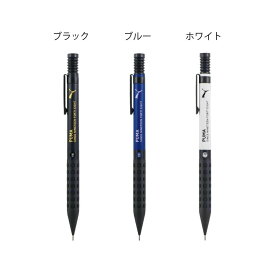 【PUMA×スマッシュ】ぺんてる シャープペンシル 0.5mm プーマ 限定デザイン 日本製 高機能 シャーペン 文具 中学生 高校生 男の子 男子 プレゼント ギフト 入学 卒業 進学 祝い