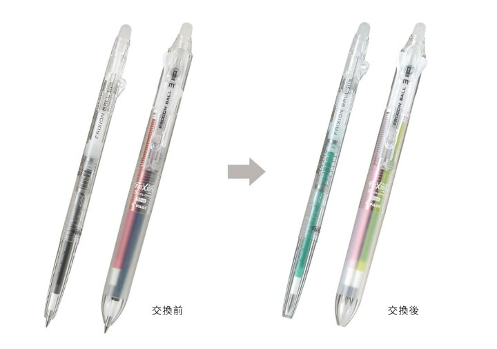 楽天市場 メール便可 ２種セット パイロット フリクションボール4 フリクションボールスリム用 替芯 0 38mm 3本セットブラック クリアボディ Pilot P 6069 53 黒 赤 青 緑 限定 替芯収納ケース付 かみもと文具楽天市場店