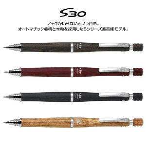 シャープペン オートマチック パイロットの人気商品 通販 価格比較 価格 Com