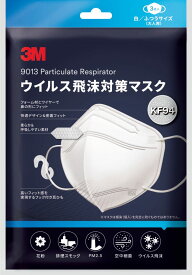 【送料全国一律520円】45枚セット（3枚入X15袋） 3M ™ウイルス飛沫対策マスク 白 黒 KF94規格 ふつうサイズ（大人用）スリーエム 飛沫防止 マスク KF94W3