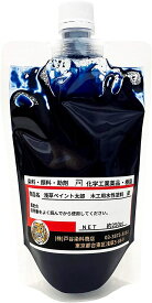 浅草ペイント木染め太郎 水性木工用塗料（藍）DIY