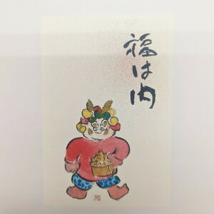 y[։z3Zbg (set of 3) IWinKL ߕ S ͓ ͂ Ȃݎq搶 g\ |XgJ[h Sۏ S {  a a Setsubun demon Fortune is home Japanese 