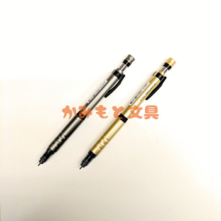 楽天市場】【エコール限定】デルガード LX 0.5 シャープ ゴールド ガン 