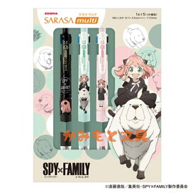サラサマルチ SPY×FAMILY デザイン 3本セット アーニャ・フォージャー 0.5 替え芯付き 多機能ペン ジェルボールペン ゼブラ 限定 日本製 プレゼント
