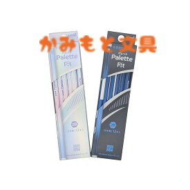 【箔押し名入れ】uni Palette Fit（ユニ パレットフィット）名入れ 鉛筆 ダース箱 6角 2B メタリックネイビー パールホワイト