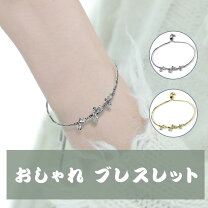 楽天市場】ジルスチュアート ブレスレットの通販
